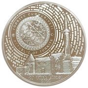 20 Lira Esrefoglu Mosque obverse image