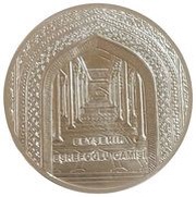 20 Lira Esrefoglu Mosque, Turkey, 2022 reverse image