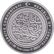 20 Lira Mehmed II obverse image