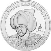 20 Lira Selim I, Turkey, 2022 reverse image