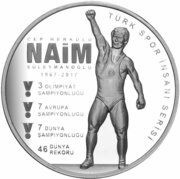 20 Lira Naim Süleymanoğlu, Turkey, 2022 reverse image