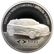 20 Lira TOGG, Turkey, 2023 reverse image
