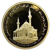 20 Lira Sultan Mosque, Manisa reverse image