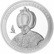 20 Lira Selim II, Turkey, 2023 reverse image