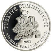 25 Yeni Lira Galatasaray Sports Club obverse image