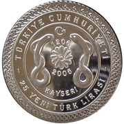 25 New Lira 800th Years of Medical Education in Turkey obverse image