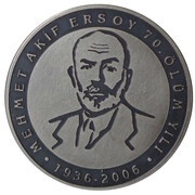25 Lira Mehmet Akif Ersoy, Turkey, 2006 reverse image