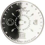 30 Yeni Lira Mevlana obverse image