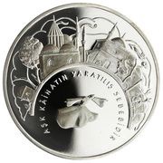 30 Yeni Lira Mevlana, Turkey, 2007 reverse image