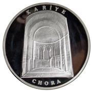 30 Yeni Lira Chora Church, Turkey, 2007 reverse image