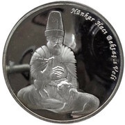 40 Yeni Lira Haji Bektash Veli, Turkey, 2008 reverse image