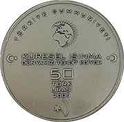 50 Lira Water - Fountain of Life obverse image