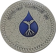 50 Lira Water - Fountain of Life, Turkey, 2009 reverse image