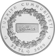 50 Lira Hijra obverse image