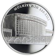50 Lira Faculty of Political Science, Ankara University, Turkey, 2009 reverse image