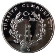 50 Lira Ahırkapı Feneri obverse image