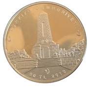 50 Lira Frigate Ertuğrul obverse image