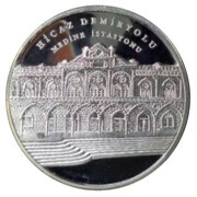 50 Lira Medina Train Station, Turkey, 2011 reverse image