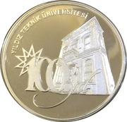 50 Lira Yildiz Technical University, Turkey, 2011 reverse image