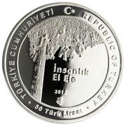 50 Lira Turkish Olympics obverse image