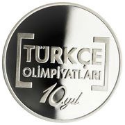 50 Lira Turkish Olympics, Turkey, 2012 reverse image