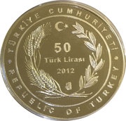 50 Lira Şile Feneri obverse image