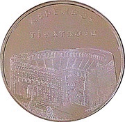 50 Lira Aspendos, Turkey, 2012 reverse image