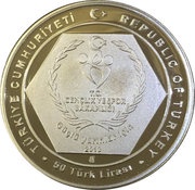 50 Lira Mediterranean Games obverse image