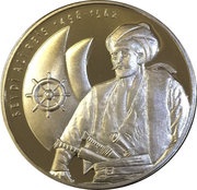50 Lira Seydi Ali Reis, Turkey, 2013 reverse image