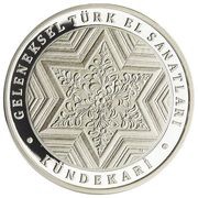 50 Lira Woodworking, Turkey, 2013 reverse image