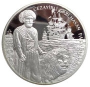 50 Lira Cezayirli Gazi Hasan Paşa obverse image