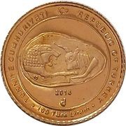 100 Lira Lydians obverse image