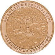 100 Lira Seljuk Empire, Turkey, 2018 reverse image