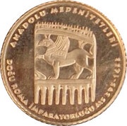 100 Lira The Roman Era, Turkey, 2019 reverse image