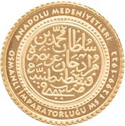 100 Lira Ottoman Empire, Turkey, 2020 reverse image
