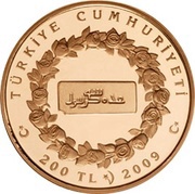 200 Lira Hijra obverse image