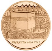 200 Lira Hijra, Turkey, 2009 reverse image
