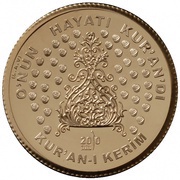 200 Lira Koran, Turkey, 2010 reverse image