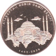 200 Lira Grand Hagia Sophia Mosque, Turkey, 2020 reverse image