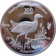 500 Manat Purple Swamphen reverse image