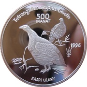 500 Manat Caspian Snowcock reverse image