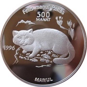 500 Manat Pallas Cat reverse image
