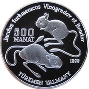 500 Manat Turkmenic Jerboa reverse image
