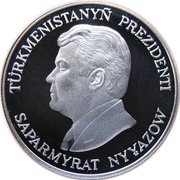 500 Manat Cobra obverse image