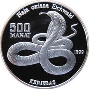 500 Manat Cobra reverse image