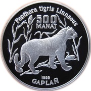 500 Manat Tiger reverse image