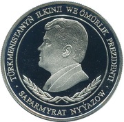 500 Manat 5th Anniversary of Neutrality obverse image