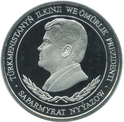 500 Manat Astanababa Mausoleum obverse image