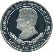 500 Manat Soltan Sanjar Mausoleum obverse image