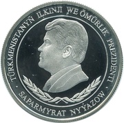 500 Manat Shirkebir Mausoleum obverse image